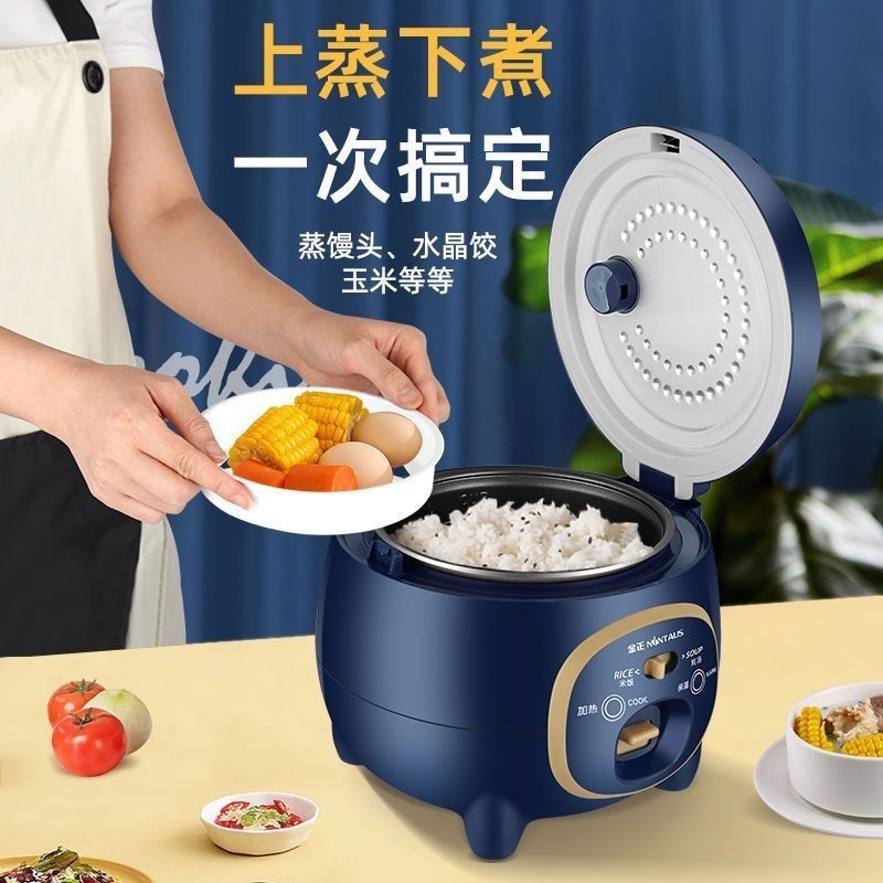 Jinzheng Rice Cooker Household Non-Stick Cooker Small Automatic Smart Appointment Dormitory 2/6 People Mini Rice Cooker