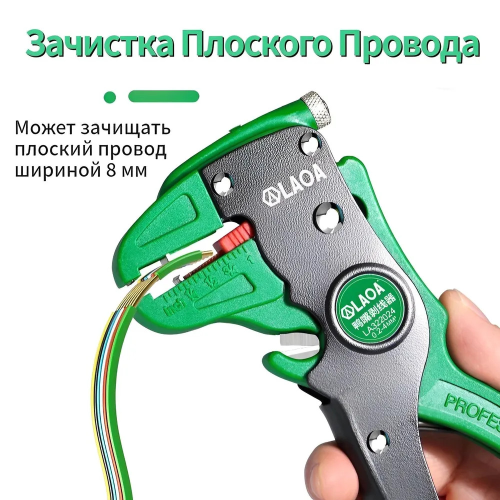 Build Professional 1pc Automatic Wire Stripper Cutter 2 1 Tool Adjustable 0.2-4mm² Electrical Cable Stripping T - Image 3