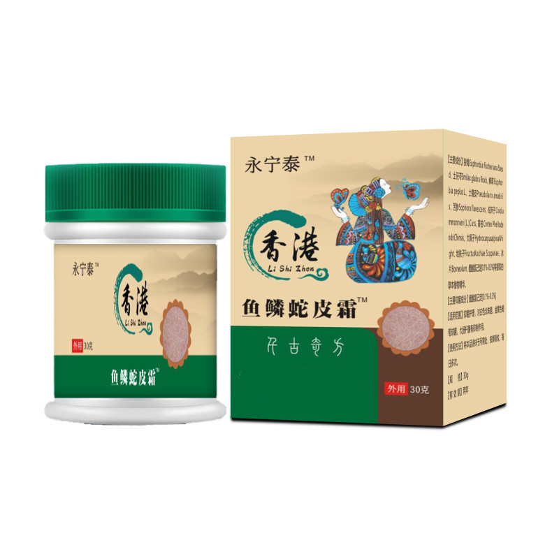 CCL Hong Kong Fish Scale Snake Skin Cream Moisturizing Skin External Use Ointment Body Care Remove Chicken Skin Hair Follicle Cleanser Cream/7.21 Mango