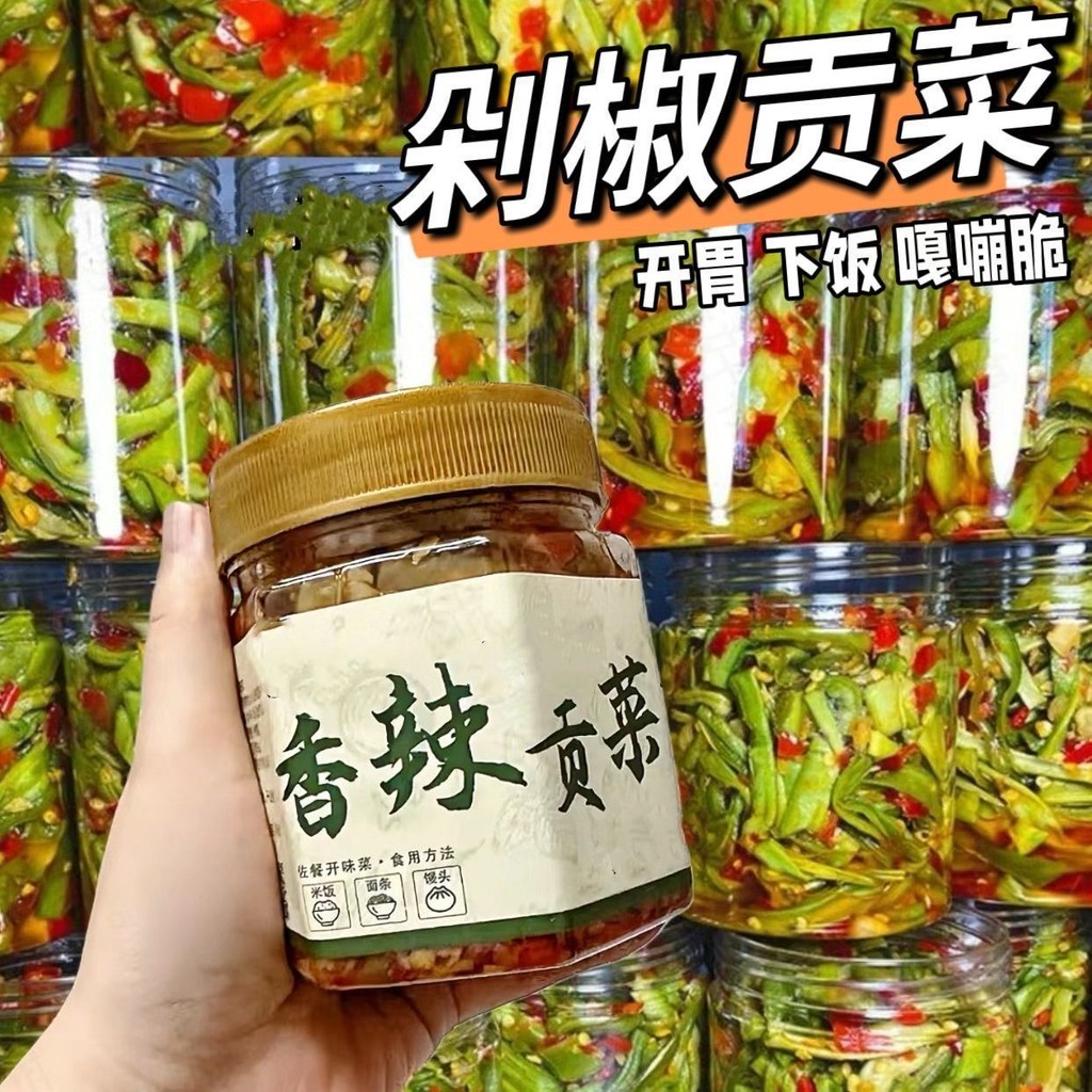 Hunan Specialty Dujiao Gongcai 剁椒贡菜: Spicy, Crispy Pickled Mustard Tuber, Instant Chili Salad, Yam Noodle Pickles – Savory & Crunchy Side Dish.
