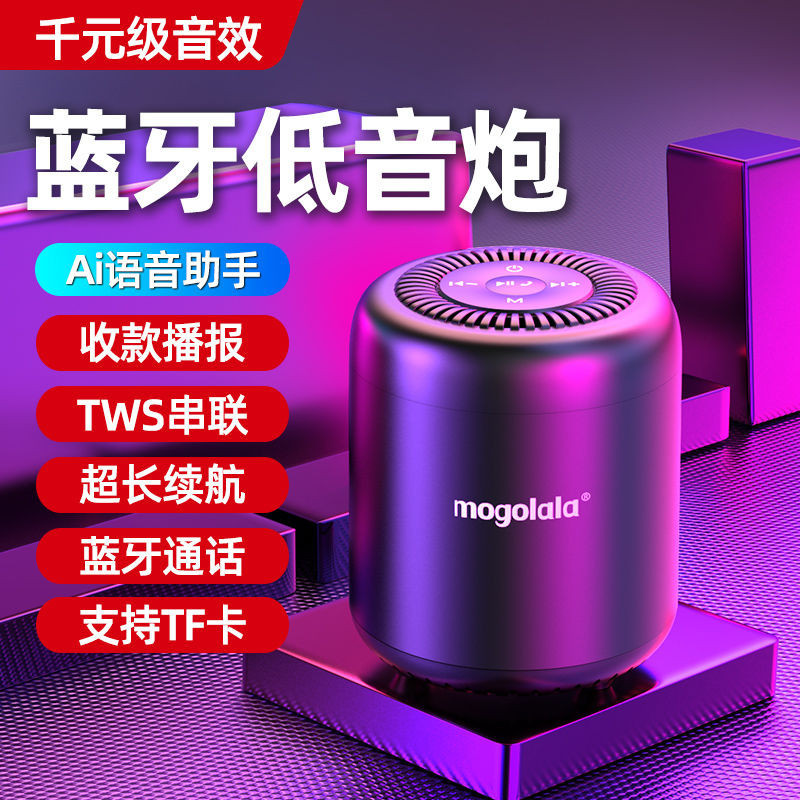 Smart AI Bluetooth Speaker Wireless High-Quality Subwoofer Speaker Household High Volume Small Speaker Connect Mobile Phone