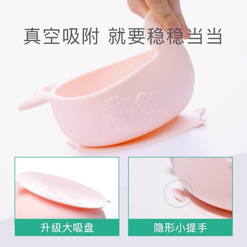 Baby Silicone Elephant Snack Catcher Children Solid Food Bowl Eating Tableware Newborn Maternal and Child Supplies