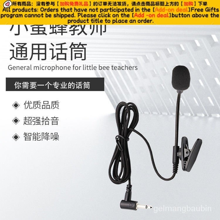 Get gifts/QM Loudspeaker Dedicated Lavalier Microphone Little Bee Microphone Erhu Musical Instrument Vibration Pickup T