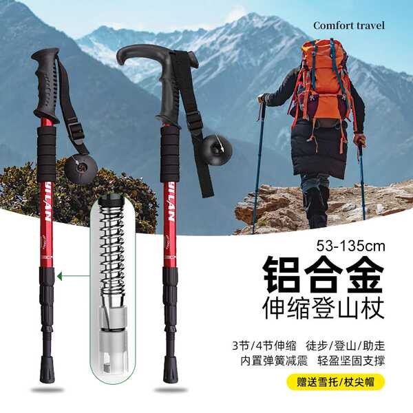 tongkat kerusi tongkat hiking tongkat kaki Decathlon Professional Outdoor Trekking Pole Teleskopik Lipat Pelbagai fungsi Tongkat Pertahanan Diri untuk Lelaki dan Wanita Tiang Kembara Kanak-kanak