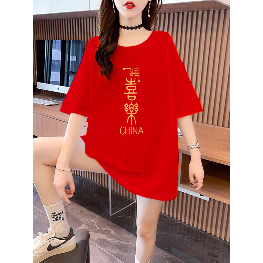 2025 Lunar New Year loose new style plus size 4XL short sleeved women's T-shirt women's oversized cotton men's New Year clothes新年短袖T恤上衣