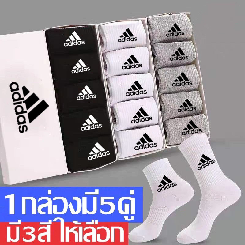 Socks / Stokin Adida / Sport Socks / Sarong Kaki /Adidas socks/ stokin adidas /运动袜子