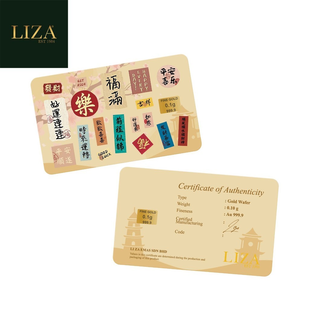 LIZA 999.9 Hao Yun Lian Lian Gold Bar (0.10g)
