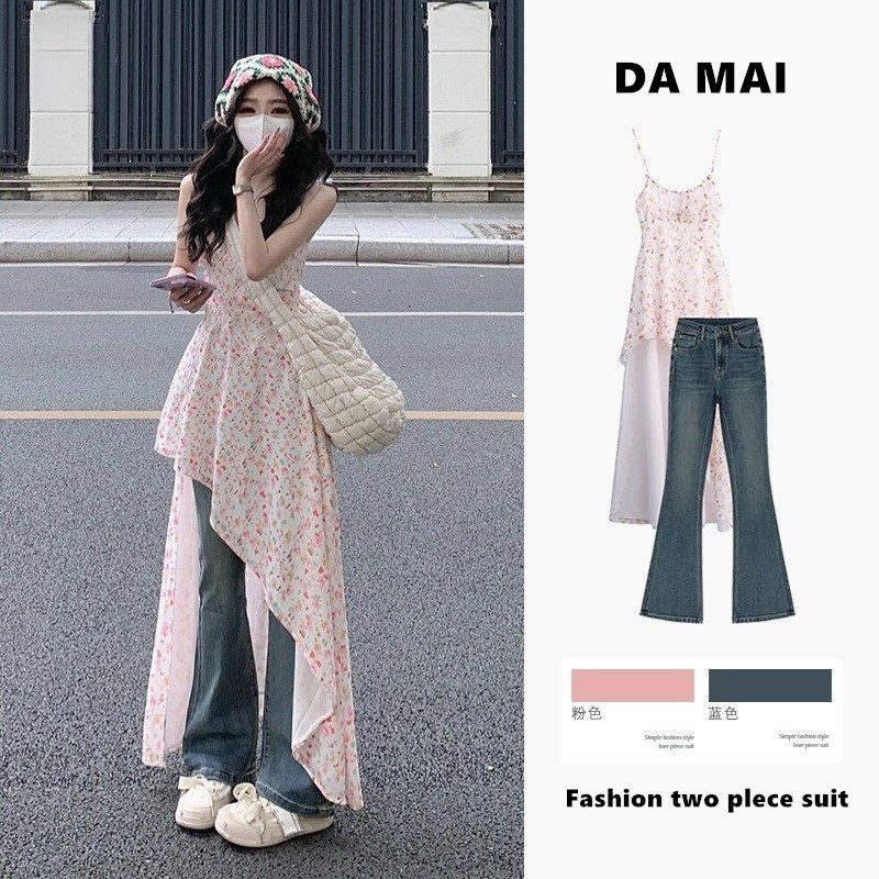 Summer Dopamine Wear Super Beach Skirt Jeans Suit