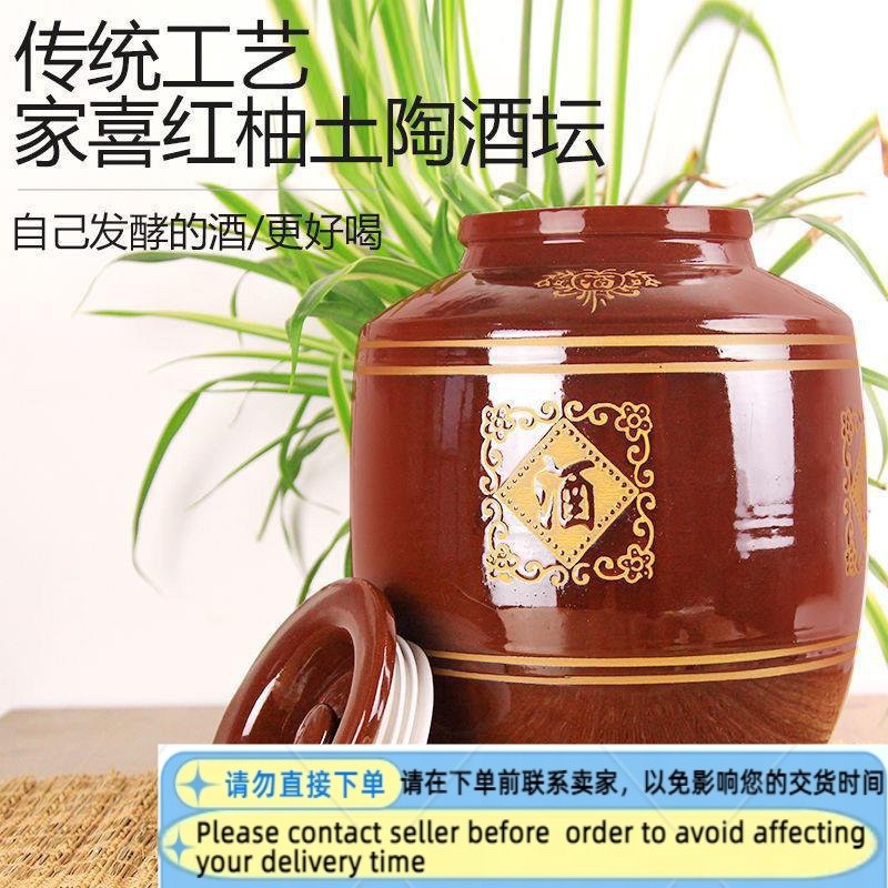 Get gifts/QWine Jar Porcelain Wine Jar Earthenware Large Wine Jar Sealed Liquor Jar Storage Fermented Yeast10-100Jin Ho