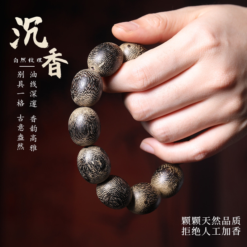 Fidelity Collection Hainan Worm Leak Qinan Agarwood Bracelet Black Oil Old Material High Oil Tumor Scar Submerged Water Bracelet Money Drawing