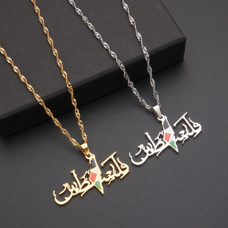 Pendant Necklace, Arabic Palestinian Pendant Necklace Stainless Steel Jewelry for Women and Men