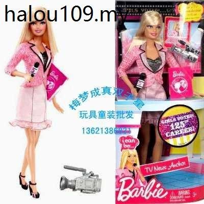 Counter Genuine News Female Anchor Barbie Barbie Doll Genuine Dream Series T2692