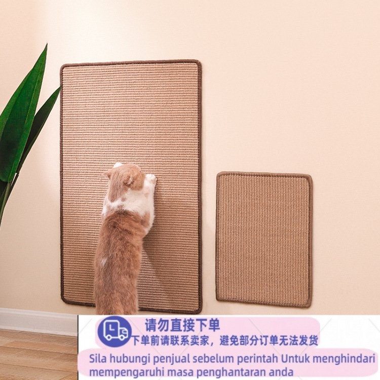 Get gifts/QFactory Wholesale Sisal Mat Cat Scratch Board Grinding Claw Wear-Resistant Non-Chip Protection Sofa Can Be P