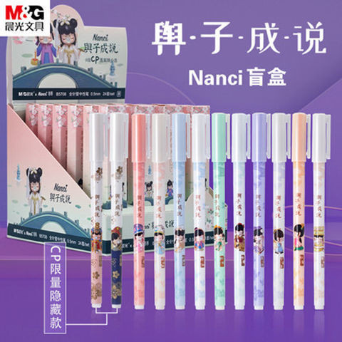 You Zicheng Say Series CP Mystery Box Gel Pen Chenguang Nanci Nanci 0.5 Syringe Fountain Pen Signature Pen