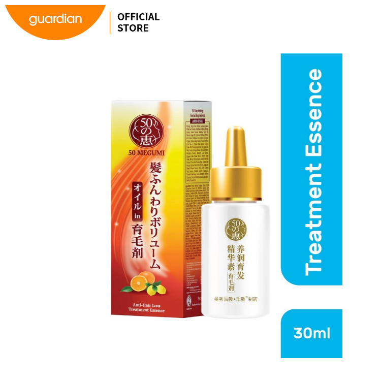 50 Megumi Anti-Hair Loss Treatment Essence 30ml