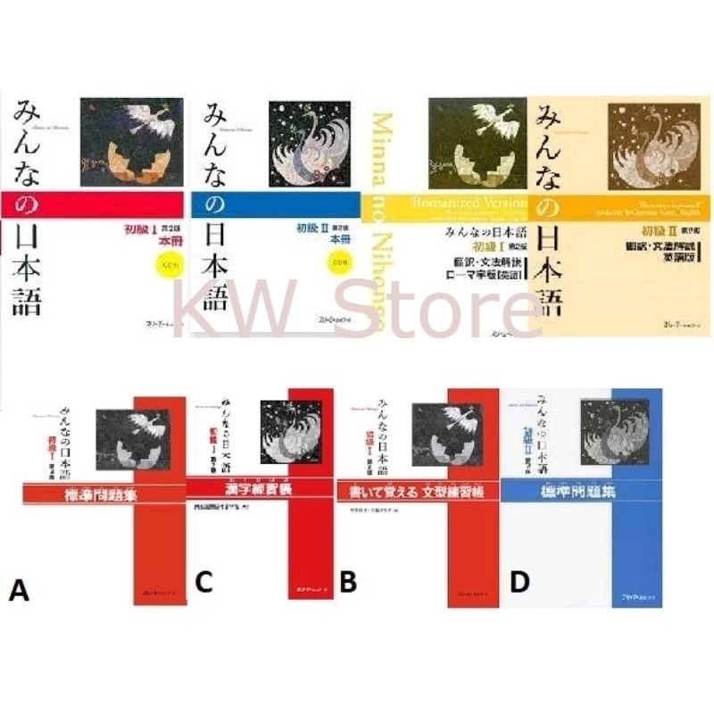 ?ORIGINAL?10IN1 Minna No Nihongo Shokyuu Vol.1&2(include Audio & Workbook) Integrated Japanese