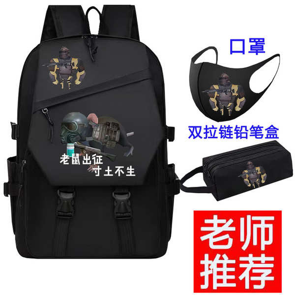 school bag waterproof school bag girl school bag boy Subway Survival Mouse Breakthrough Underground Zon Gelap Pelajar Lelaki dan Wanita Beg Sekolah Permainan Ransel Pelajar Sekolah Menengah Rendah 3-5 Gred 6