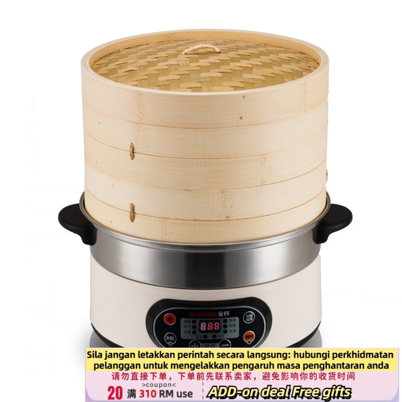 Get gifts/Yonglejia（YONGLEJIA） Bamboo Incense Smart Electric Steamer Electric Steamer Electric Bamboo Steamer Bamboo St