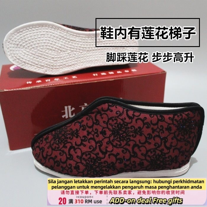 Get gifts/AT#Funerary Shoes Female Funeral Products Old Man's Death Embroidered Lotus Ladder Cotton Shoes Shroud High-E