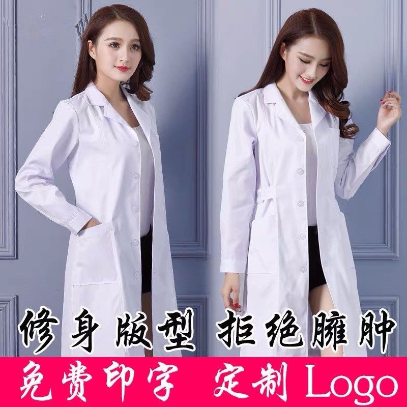 Pure Cotton Guarantee Pure Cotton White Coat Men Women White Coat Medical Student White Coat Elastic Cuff Lab Coat Graduate Pure Cotton Guarantee Pure Cotton White Coat Men Women White Coat Medical Student White Coat Elastic Cuff Lab Coat Graduate 2024 ·