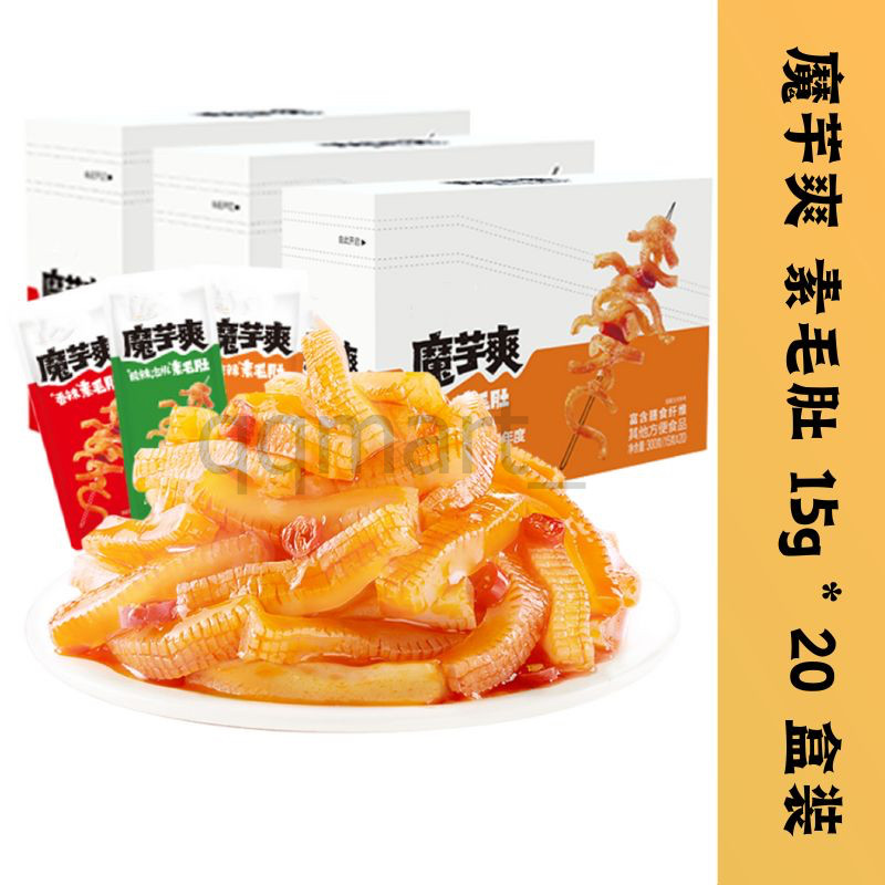 魔芋爽批發 20片/盒装 中國零食 香辣味 麻辣味 酸辣味 下饭菜零食 休闲食品 moyu shuang snack spicy 中国零食 追剧必备零食 休闲零食 Konjac Snack
