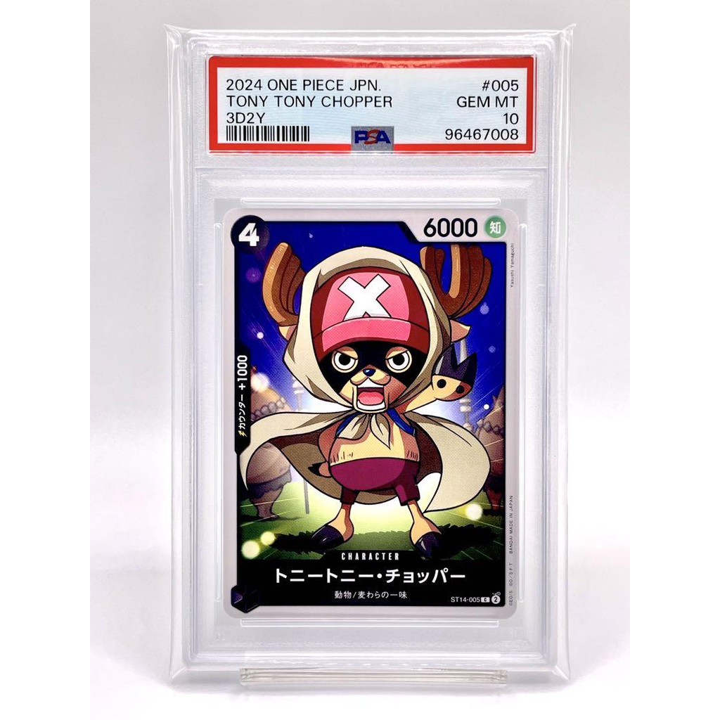 PSA10 Tony Tony Chopper Start Deck One Piece Card ST14-005 Japanese [Direct from Japan]