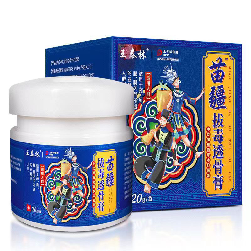 Miaojiang Bone Penetrating Cream 苗疆透骨膏 王泰林苗疆拔毒透骨膏颈肩腰腿膝盖关节不适缓解疼痛活血通络20g08.20