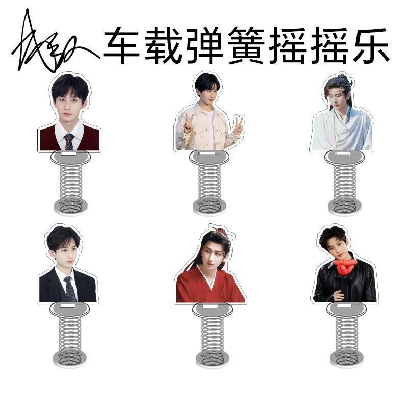 ✨New Product Hot Sale✨Chengyi Car Spring Shaking Happy Fu Shiqi Acrylic Stand Lotus House Going to the Mountain Sea Fox Demon Little Matchmaker Merchandise✨Special Offer✨