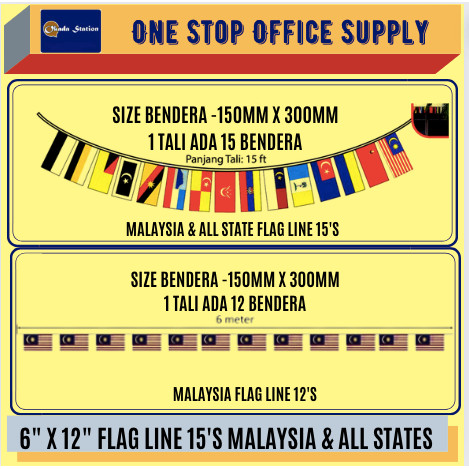 FLAG LINE / flagline / MALAYSIA & ALL STATE / 6" X 12" / 150 MM X 300MM / 16 FEETS / BENDERA BERTALI