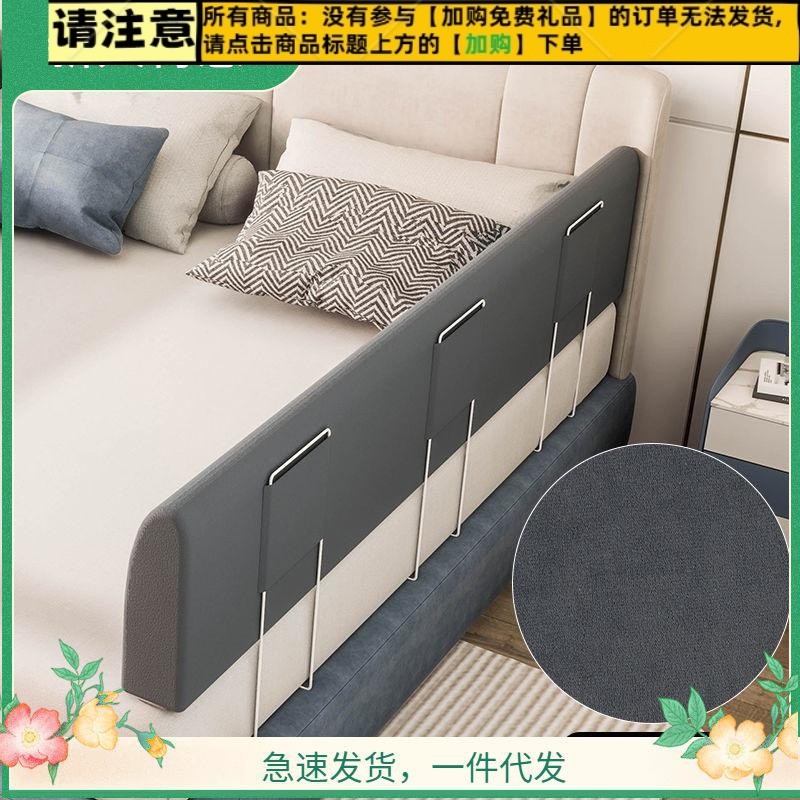 Get gifts/QMBed Fence Baby Crib Border Guard Children's Bed Baffle Side Baby Anti-Drop Soft Pack Bed Enclosure。 GSCE