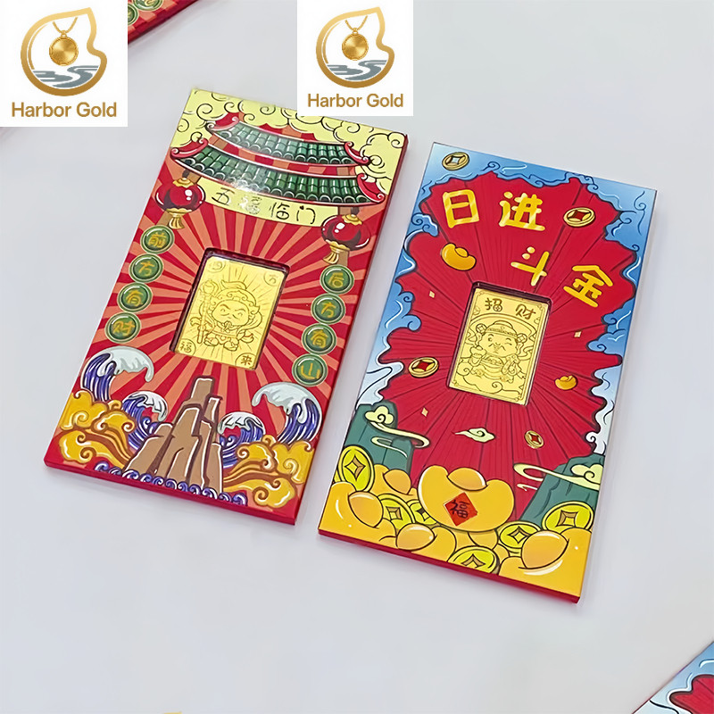 【Harbor Gold】999.9（0.2g）Emas Pure Gold bar Wealth Gold Bar 2025 New Chinese Envelope style God of Wealth Blessing,