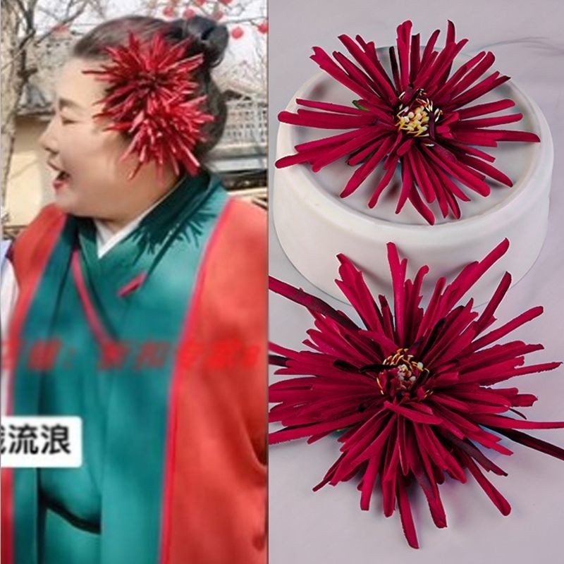 Opening Prince Says Media Han Elements Headdress Safflower Hair Clip Big Safflower Hair Accessories Hair Clip Prince Flower Clip Kaifeng Prince Says Media Han Elements Headdress Safflower Hair Clip Big Safflower Hair Accessories Hair Clip Prince Flower Cl