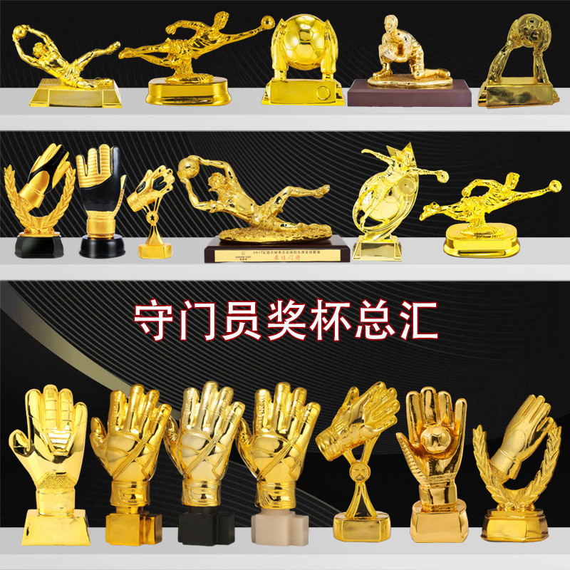 European Cup Football Goalkeeper Trophy Golden Gloves Doorman Sagittarius Golden Ball Trophy Resin Event Trophy Can Be Engraved