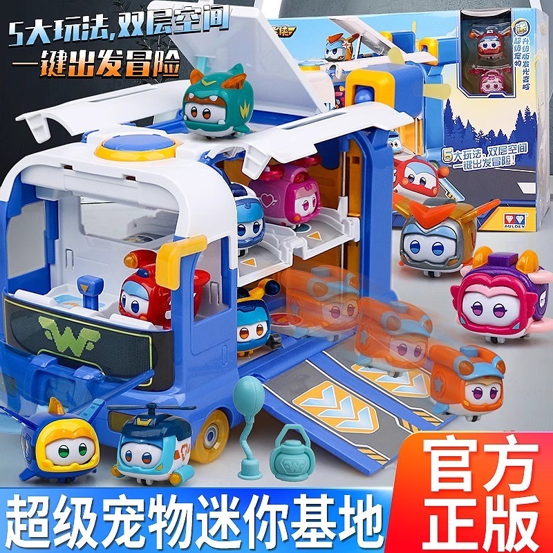 Cash commodity and quick delivery New Super Wings Th13Season Super Pet Mini Base Bus Transformation Children's Toy Boy Ledi Support Wholesale Children's Toys Exchange Gifts