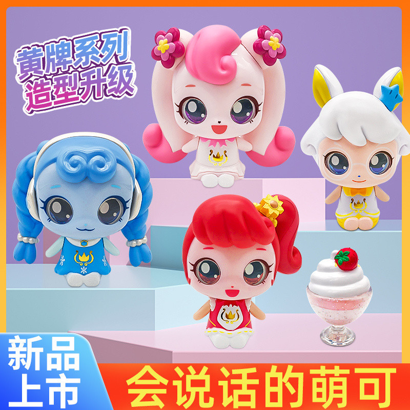 Cash commodity and quick delivery Wonderful Cute Sound and Light Calling Mobile Phone Power Stone Love Mengke Toy Princess Series Talking Girl Support Wholesale Children's Toys Exchange Gifts