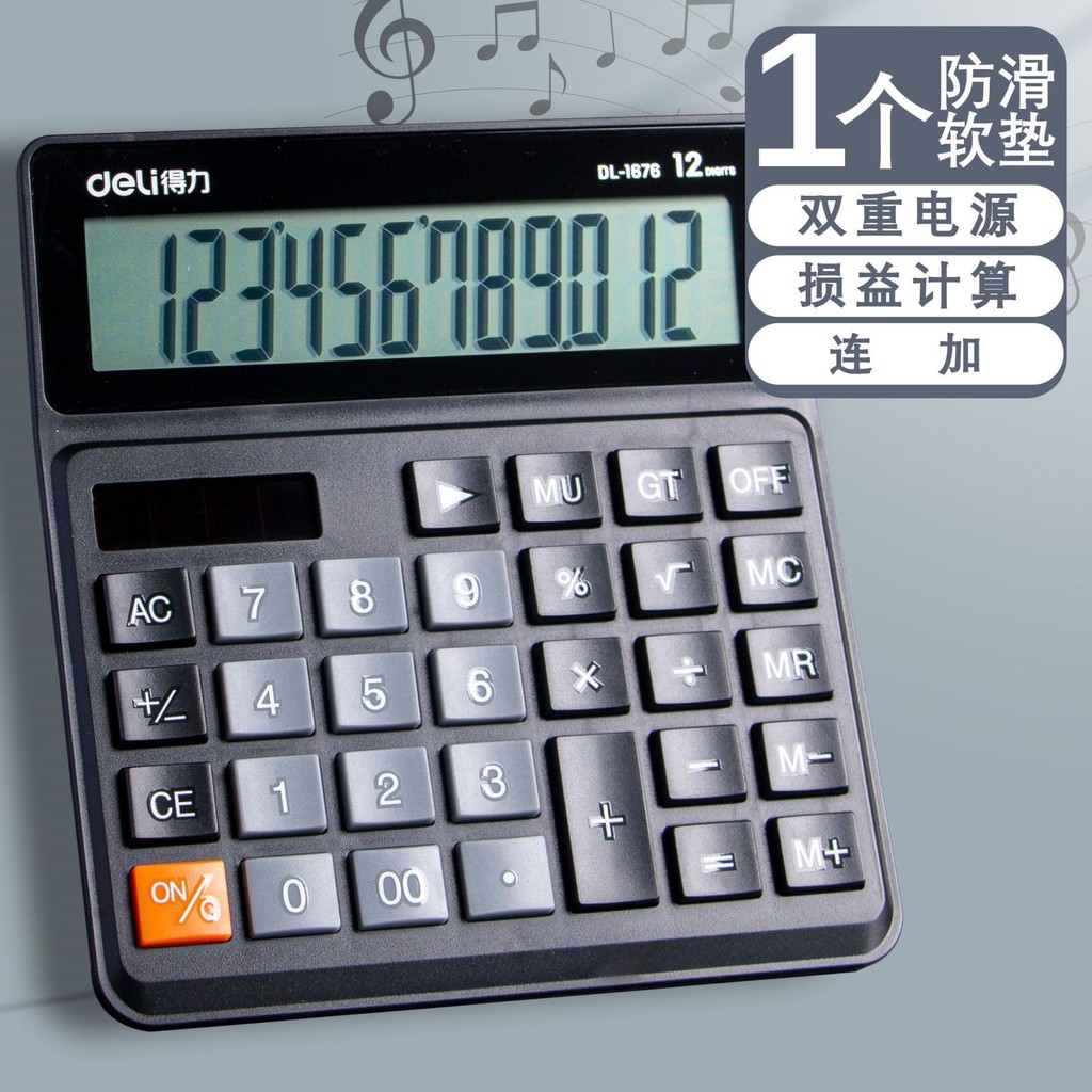 Deli Financial Calculator Large Accounting Office Financing Medium Solar Dual Power Business Desktop Computer9.10