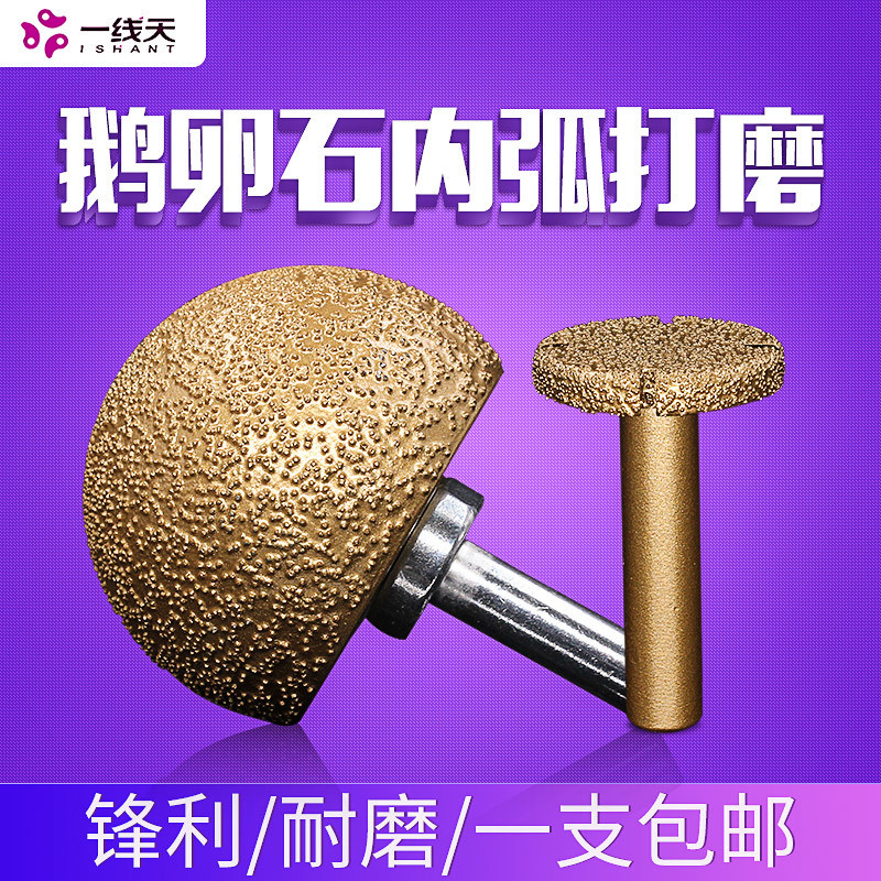 Pebble Flower Pot Making Tools Stone Grinding Inner Arc Polishing Brazing Mushroom-Shaped Haircut Quartz Stone Bottom Cleaning Knife WPNG