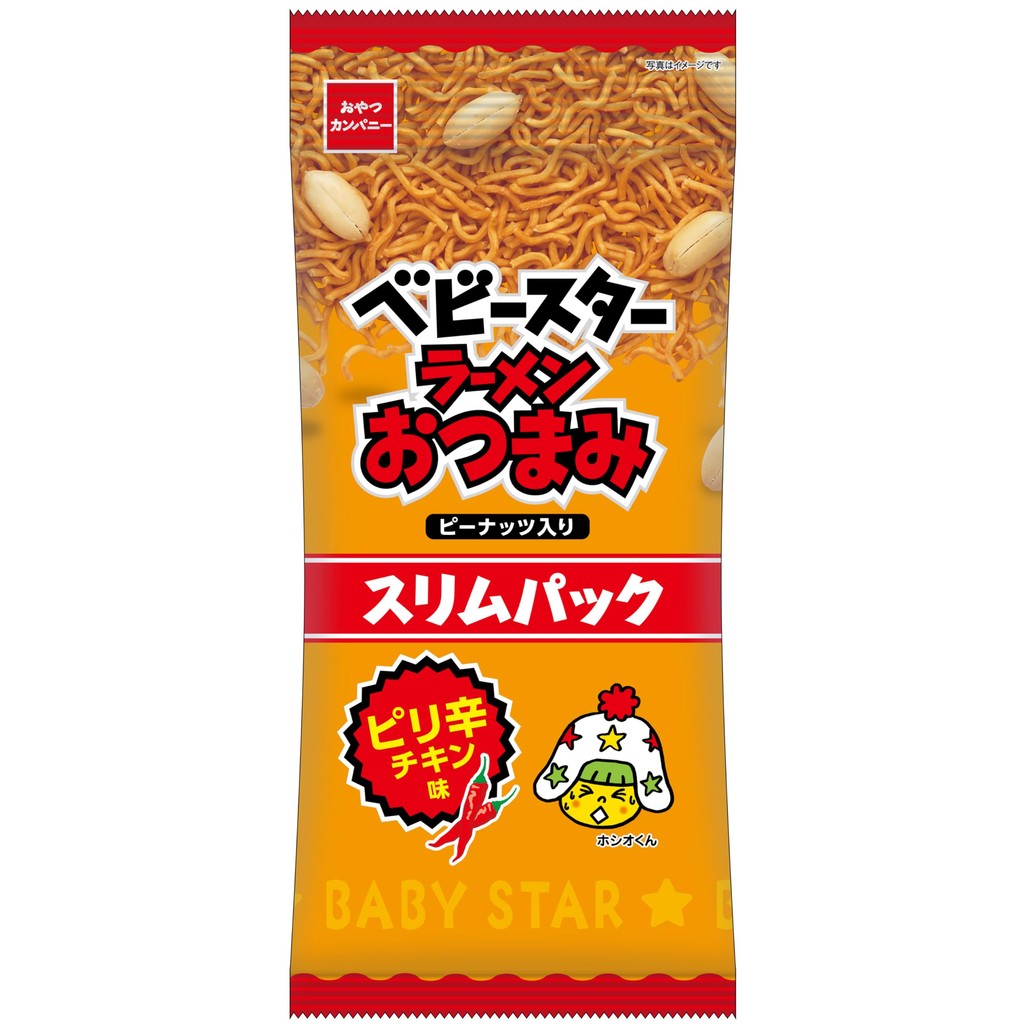 [Official] Baby Star Ramen Snacks Slim Pack Spicy Chicken Flavor 52g | Peanuts Snacks Rolling Stock Great for Drinks and Juices Bulk Purchase Oyatsu Company