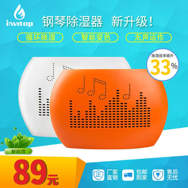 🔥 dehumidification 🔥 indoor basement small HOTSELLING Home use drying tool Mute dehumidifier ❅invitop dehumidifier household small wardrobe mini dehumidifier moisture absorption basement drying moisture-proof dehumidifier✌