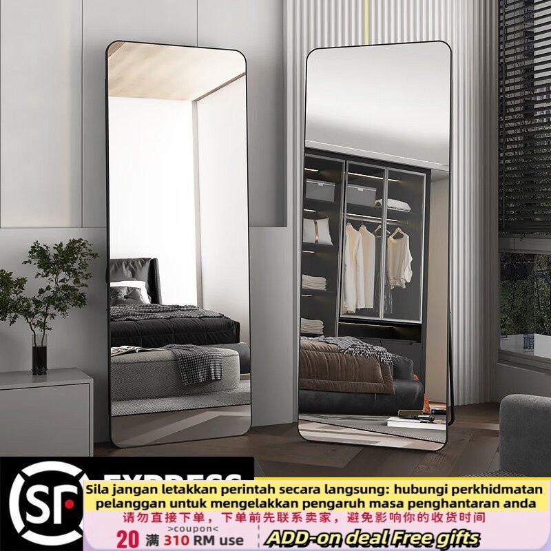 Get gifts/NewAsterism Furniture Affordable Luxury Style Full-Length Mirror Floor Home Bedroom Dressing Mirror High-Grad