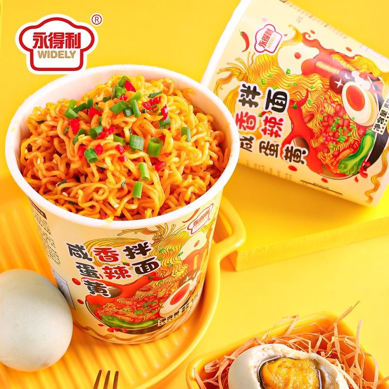 Korean Style Mixed Noodles Instant Dry Mixed Noodles Crab Yolk Mixed Noodles Salted Egg Yolk Scallion Oil Mixed Noodles Flavor Instant Noodles Wholesale Wholesale