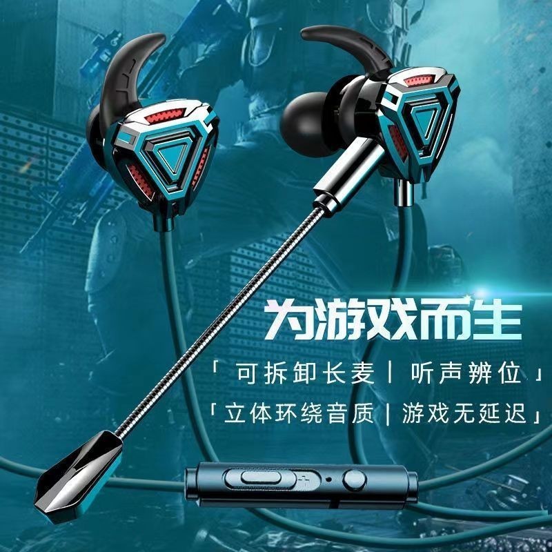 0723 03 Shadow Giant Gaming Eating Chicken Headset Wired In-Ear Type Listening to Sound Debate Dual Microphone Suitable for Huawei vivo