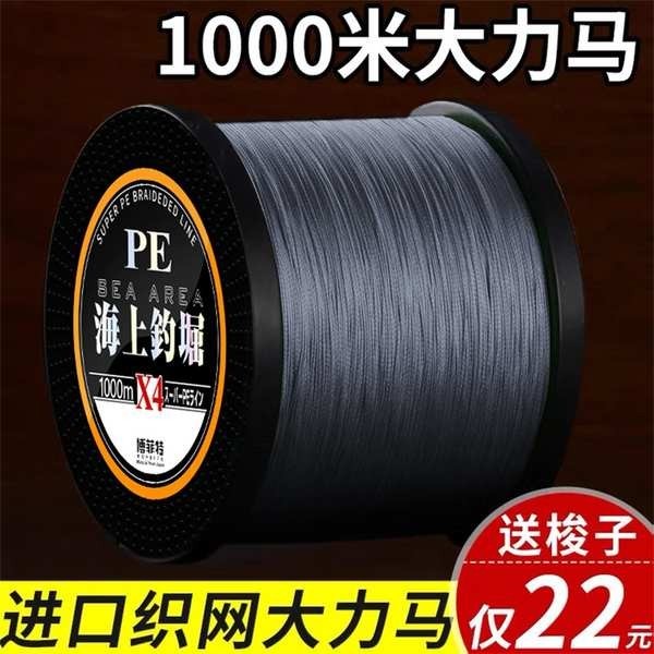 soft knot strength tension high-end boutique fishing equipment outdoor tali pancing benang HOTSELLING Super pulling power ♞Strong horse fishing line main line 8 series pe line 1000 meters reservoir road line 9 series green super tensile woven mesh l