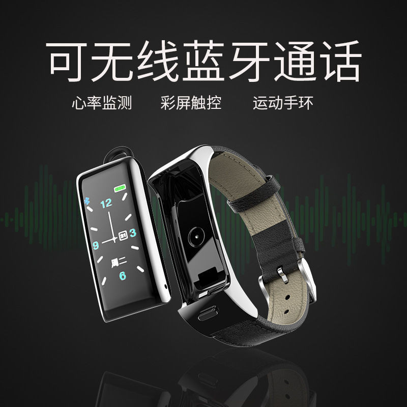 Smart bracelet Bluetooth headset 2-in-1 callable multi Smart bracelet Bluetooth headset Two-in-One Can Call multi-Function Heart Rate Blood Pressure Sports Pedometer Wristwatch 7.21