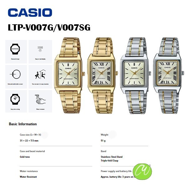 [CASIO LTP-V007G / SG SERIES] CLASSIC DESIGN GOLD TONE STAINLESS STEEL BAND LADIES WATCH LTP-V007 SERIES