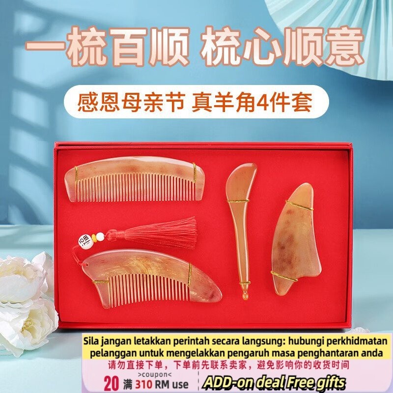 Get gifts/IMVEMother's Day Gift Practical to Give Mom Mother-in-Law Horn Comb Scraping Plate Set Birthday Gift for Elde