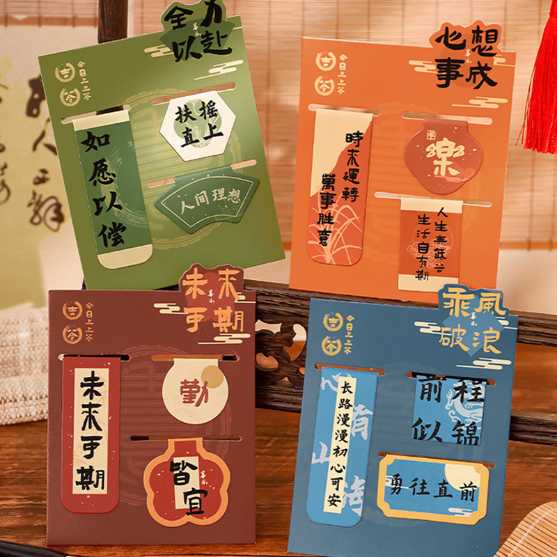 3 Pcs Creative Inspirational Text Series Magnetic Bookmark Student Foldable Mini Book Page Holder