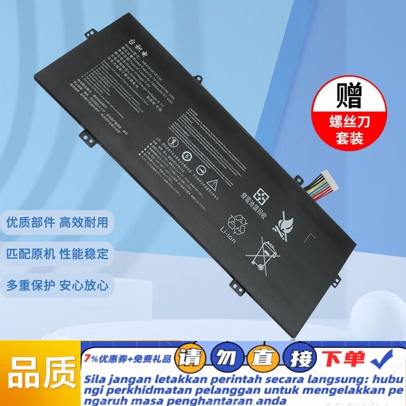 Get 7% coupon+gift】Get gifts/TSMC Applicable to Huawei GloryMatebook X ProLaptop battery KLV-W19L HRJS