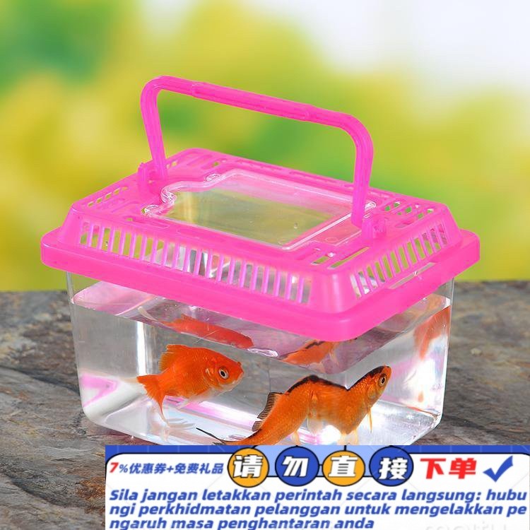 Get gifts/QEnclosed Plastic Fish Globe Turtle Jar Children's Portable Mini Pet Box Feeding Transport Box Desktop Small