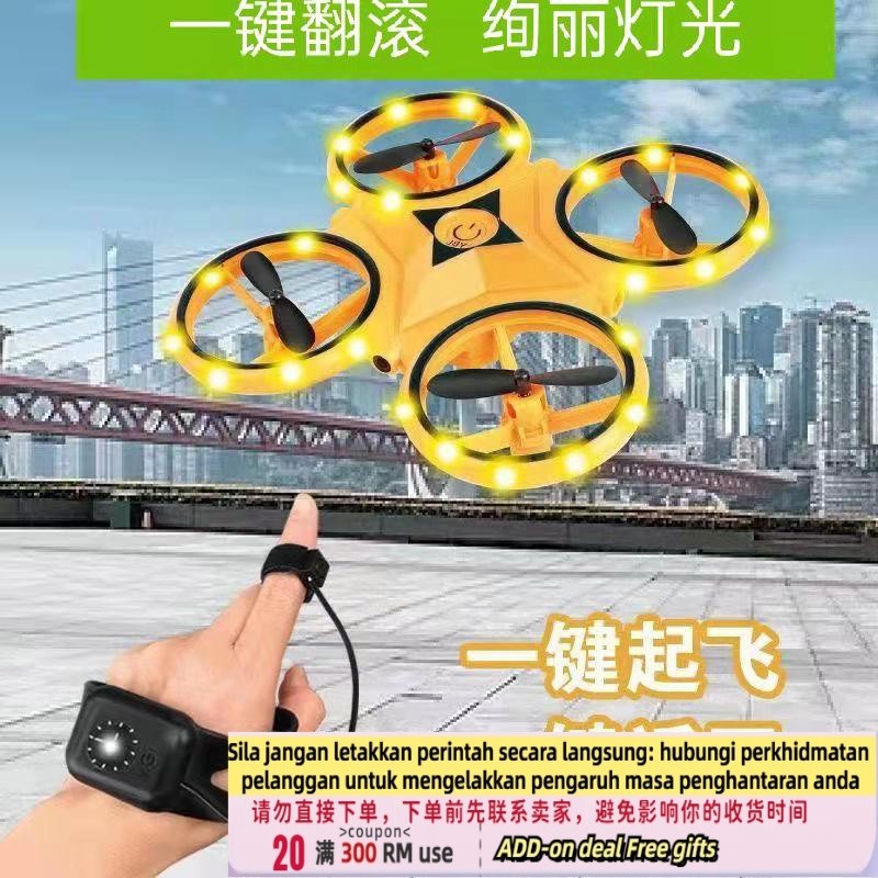 Get gifts/QMForeign Trade Hot Sale One-Click Tumbling Watch Remote Control Four-Axis Gesture Induction Vehicle Intellig